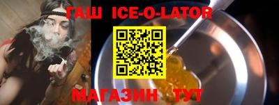 молекула духа Нарткала