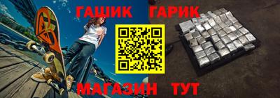 молекула духа Нарткала