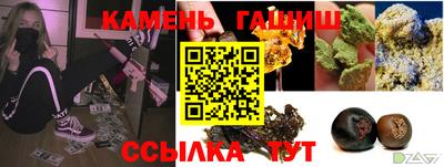 молекула духа Нарткала
