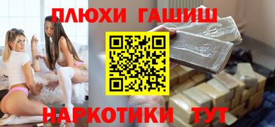 молекула духа Нарткала
