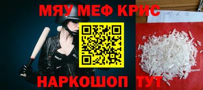 гашик Нальчик