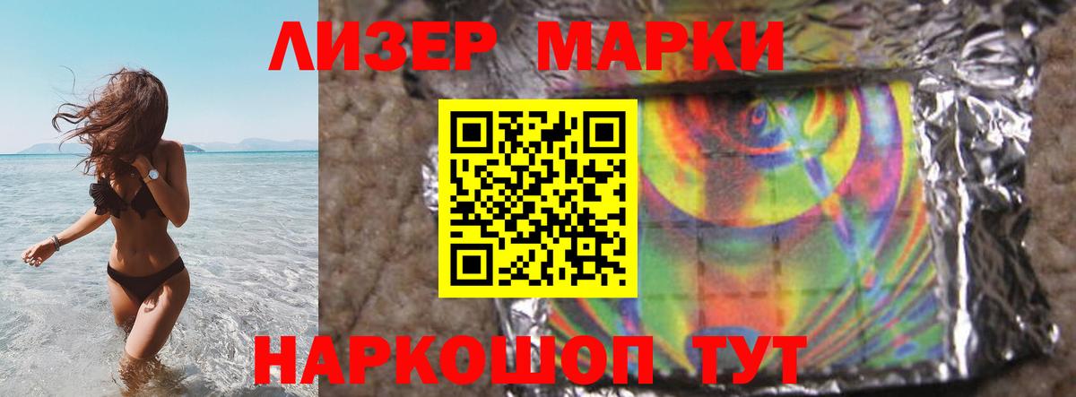 Лсд 25 экстази ecstasy  LSD-25 экстази  Саяногорск  ЛСД экстази ecstasy  Вход с VPN 