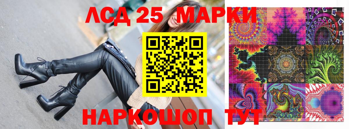 Марки NBOMe 1,5мг  Марки NBOMe 1,5мг  даркнет сайт  Вход с VPN  Саяногорск 